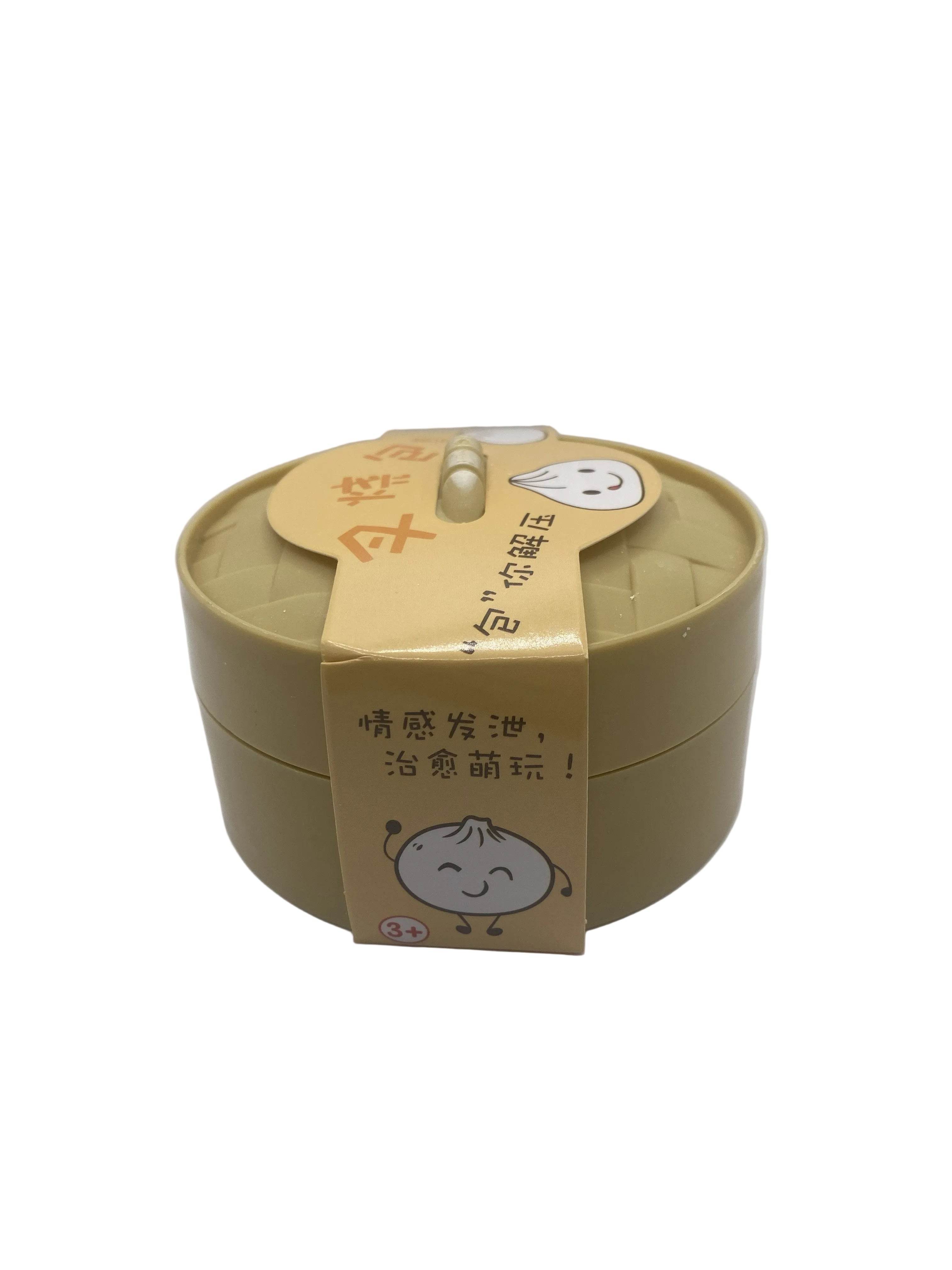 Giant Dumpling Squishy Stress Toy
